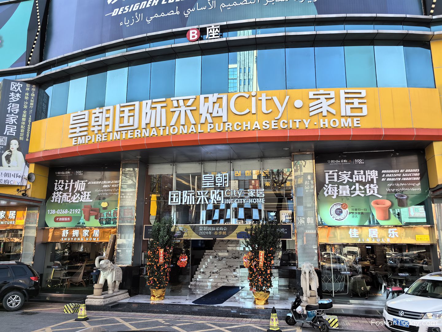 Empire International Purchase City Home