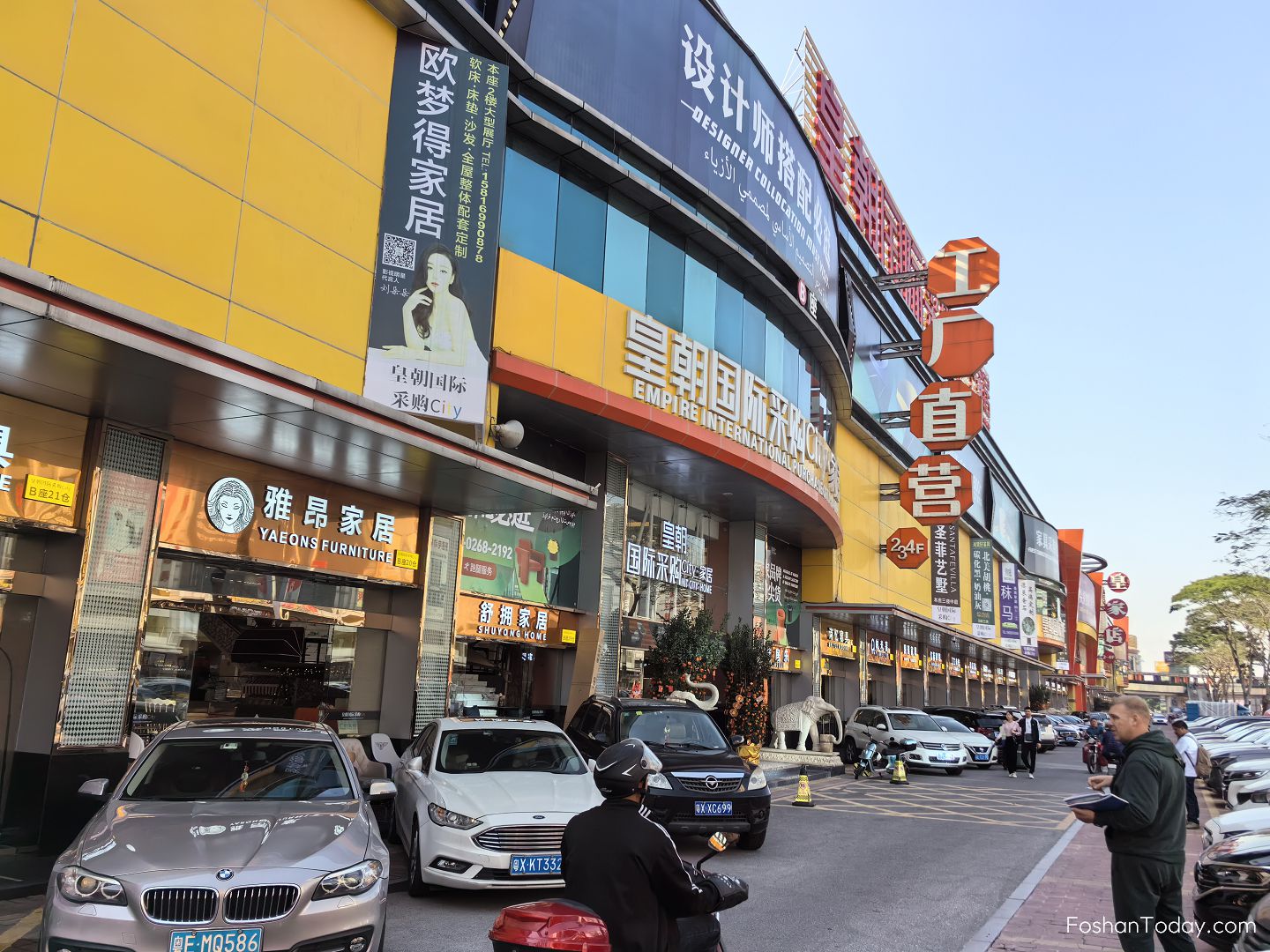 Empire International Purchase City