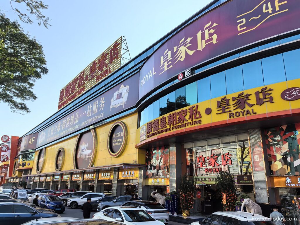 Shunde Empire Furniture Market Royal