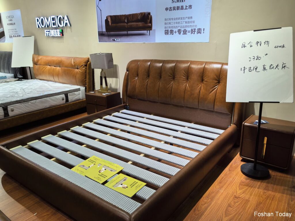 brown leather bed at Dongguan Furniture Fair 2024