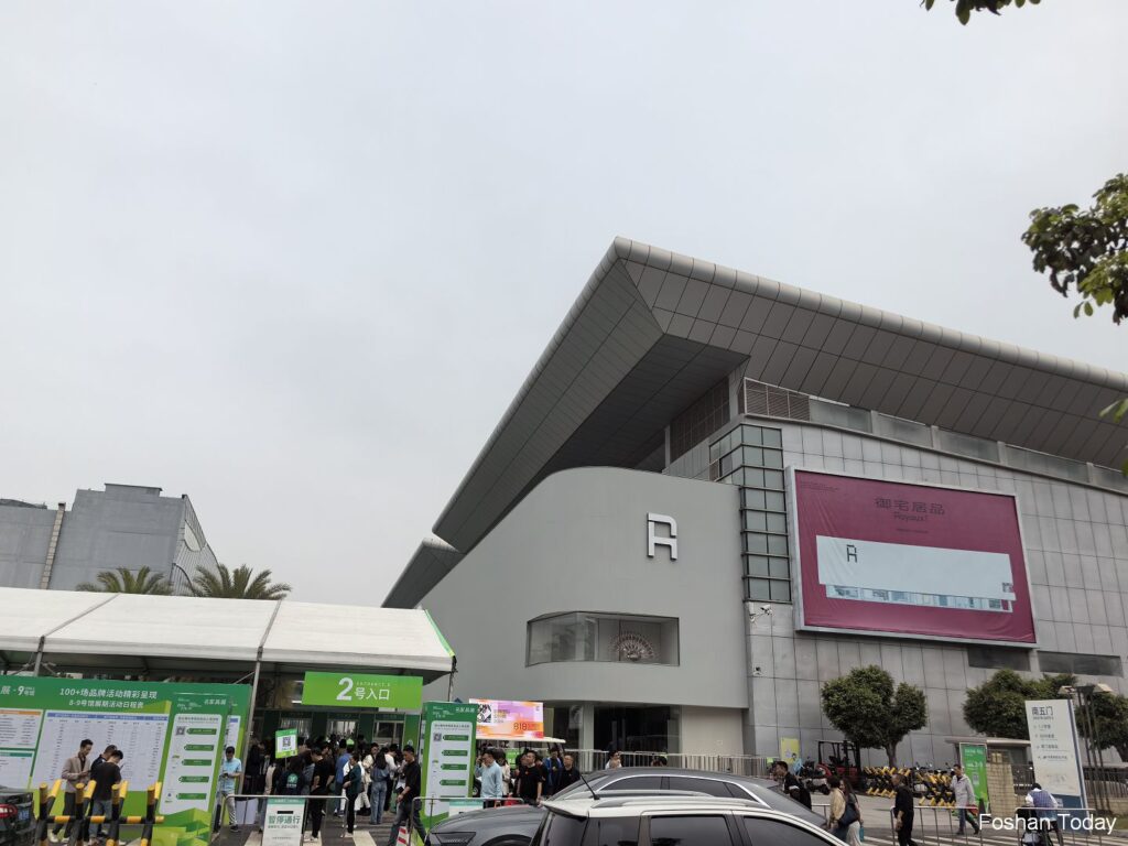 dongguan-furniture-fair-2024-entrance-01